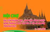 Mời tham gia Hội chợ gắn với Lễ hội Ok Om Bok tỉnh Trà Vinh năm 2023